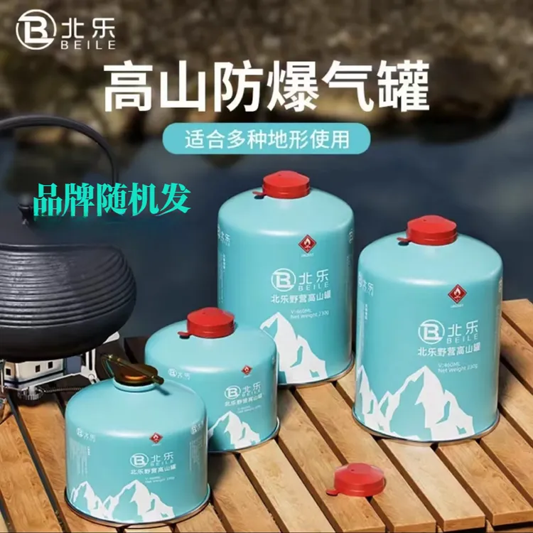 高山通用气罐烧猪毛瓶装卡式收纳包户外炉具露营野餐野炊炊具专用