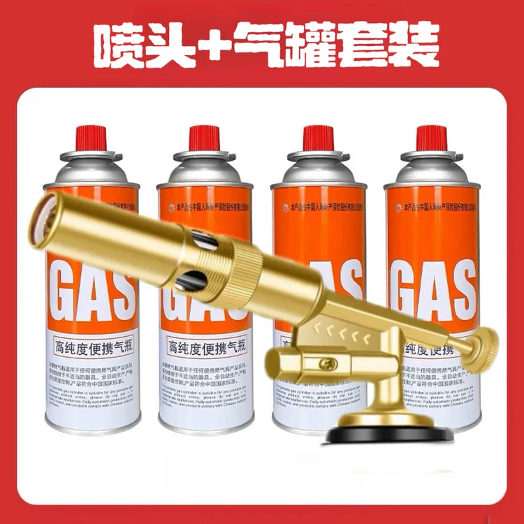 【喷枪+6套餐】铜喷火枪料理电子打火烧猪毛烧烤耐高温户外点火器