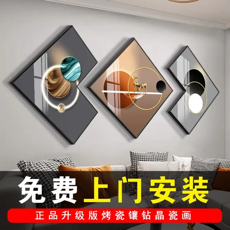 包安装北欧客厅简约装饰画沙发背景墙现代轻奢挂画大气创意壁画