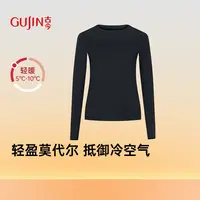 古今薄款秋冬保暖内衣女高弹圆领打底修身秋衣裤套装GDC33291