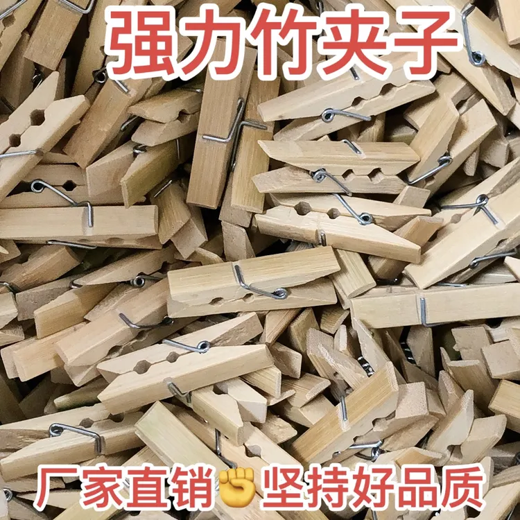 葡萄棚避雨膜强力竹夹镀锌防锈大棚强力夹专用果树压枝夹防鸟网夹