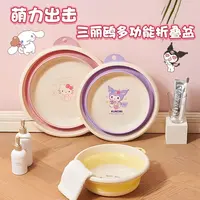 折叠盆家用洗脸盆折叠便携式婴儿新生儿洗可折叠洗脚盆洗菜多功能