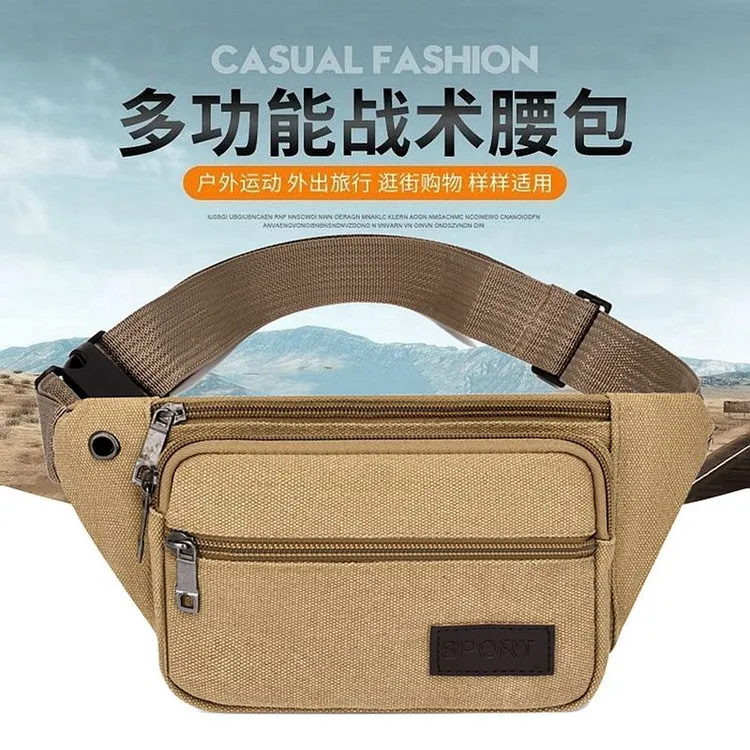工作腰包男士干活工地加厚耐磨帆布手机包2023款多口袋摆摊收钱包