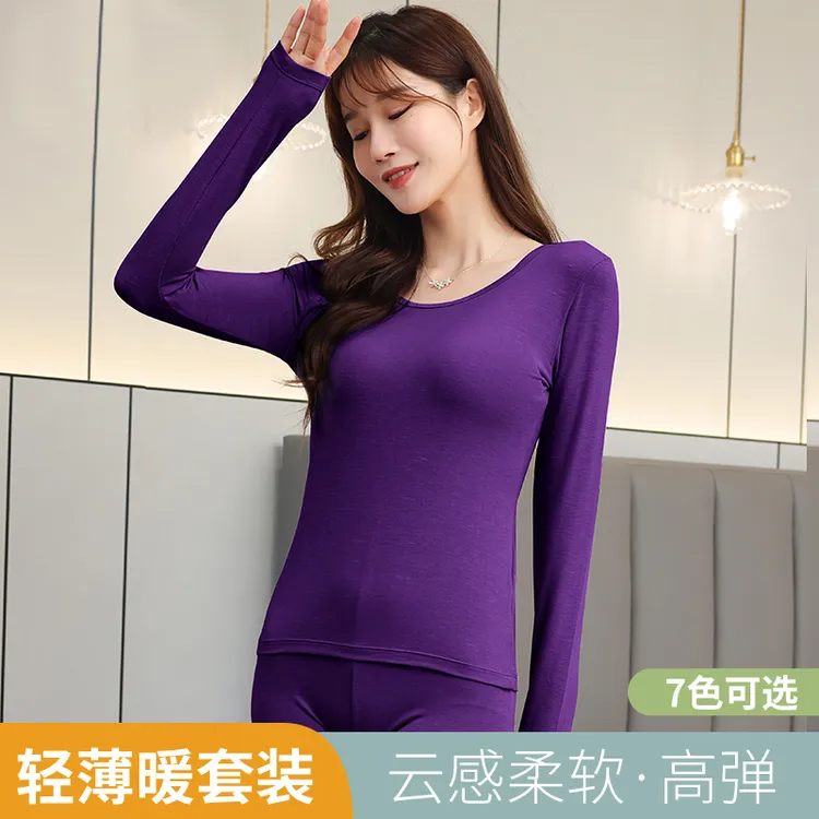 保暖套装女细柔轻薄修身长袖圆领打底衫裤秋衣秋裤女士秋冬