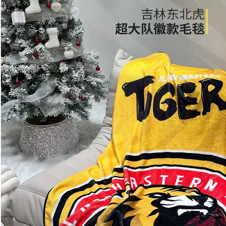 「俱乐部正版」毛毯｜超大超柔软！