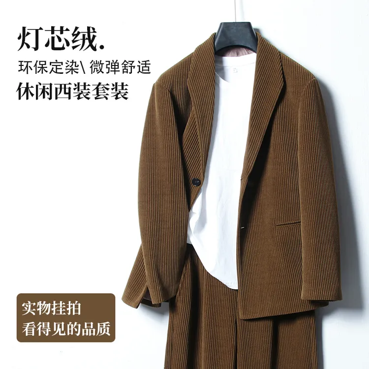 新款灯芯绒厚款休闲条纹修身男款宽松男士英伦风翻领秋冬西服外套