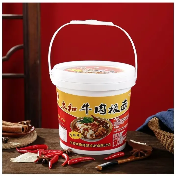 正宗太和板面料安徽牛肉板面调料5斤餐饮商用辣味配料配方技术