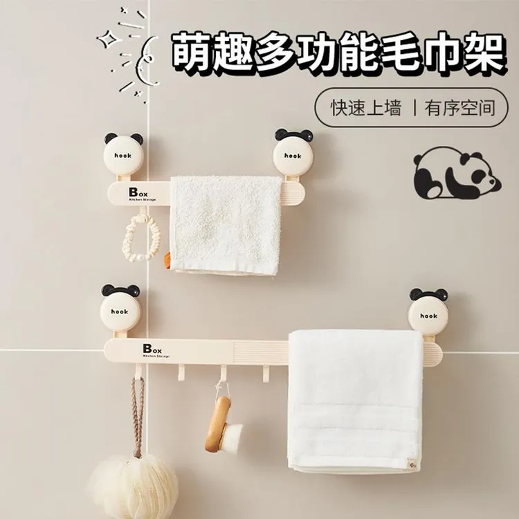 小熊吸盘毛巾架浴室卫生间免打孔壁挂置物架毛巾杆挂架收纳挂钩