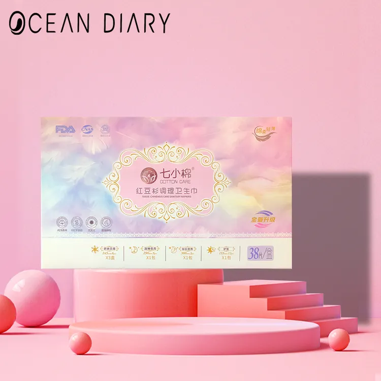 【李俏俏粉丝专享】七小棉红豆杉卫生巾4大盒共24包152片绵柔礼盒装