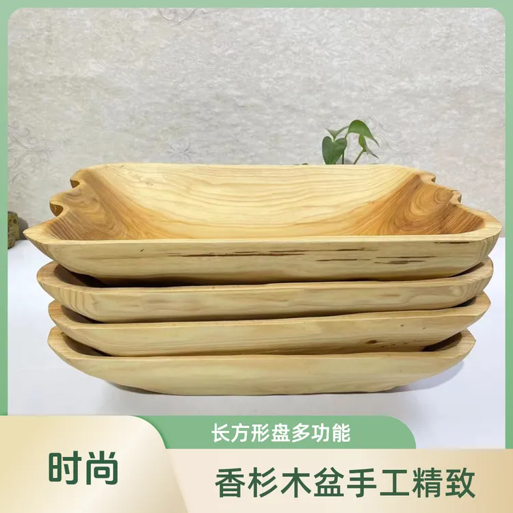 实木香杉木长盆  干果零食 收纳盘  手工家用长方形水果多功能
