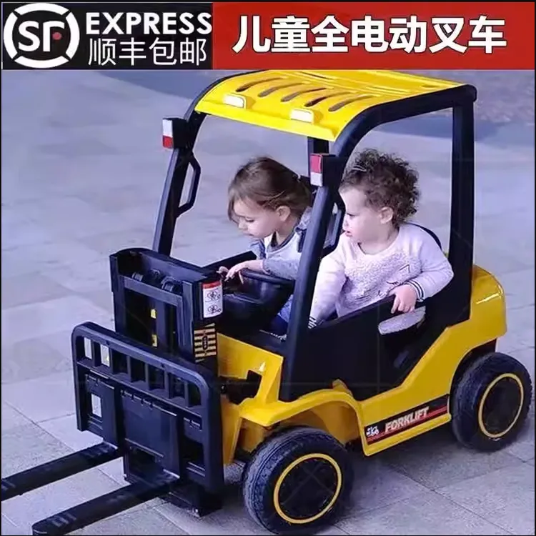 儿童挖掘机叉车工程车男孩玩具车可坐人超大号可坐挖土机电动挖机