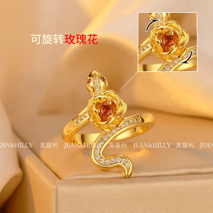 【转转蛇玫瑰】戒指 可旋转 2025新年 轻奢开口戒 时尚百搭个性