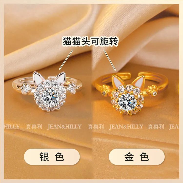 1号转转招招猫戒指 轻奢开口戒 猫头可旋转 时尚百搭个性不撞款