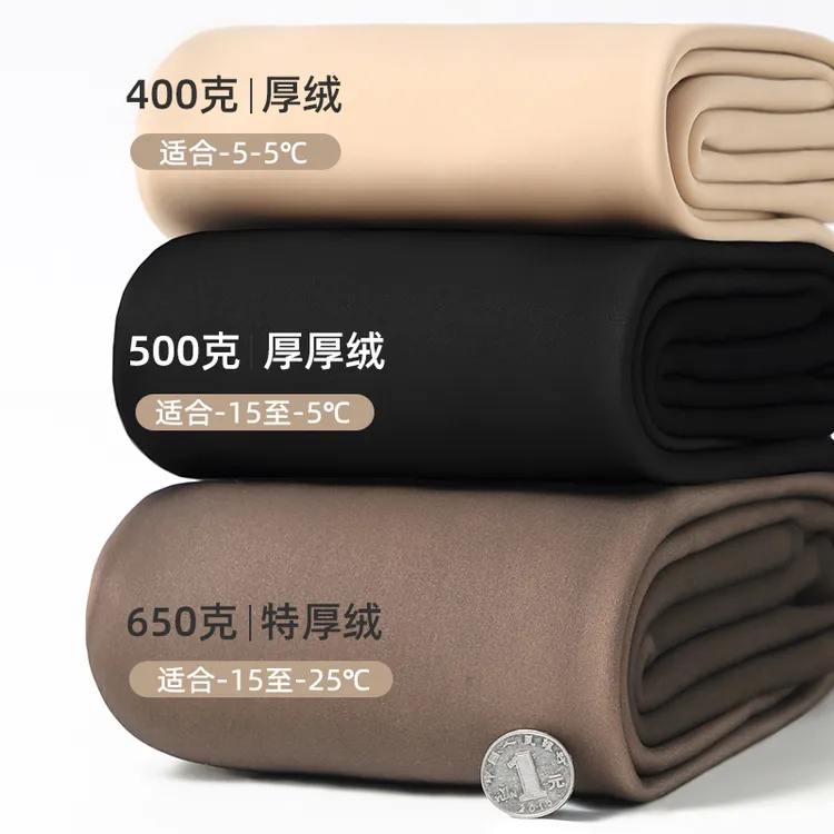 小个子打底裤一线裆黑透肤特厚保暖光腿神器女加厚秋冬一体踩脚裤