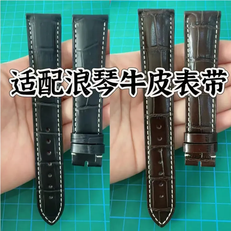 适配浪琴表带名匠月相康卡斯瑰丽军旗真皮蝴蝶扣原装手表带男L2