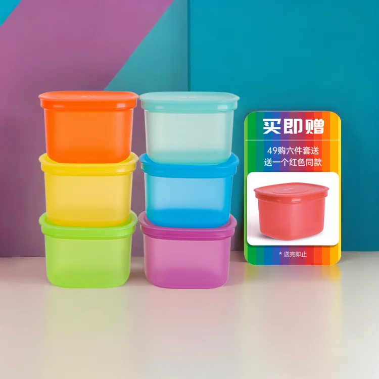 【蒋蒋家居专属】精铸精铸七彩500ml保鲜盒冷藏保鲜饭盒格子