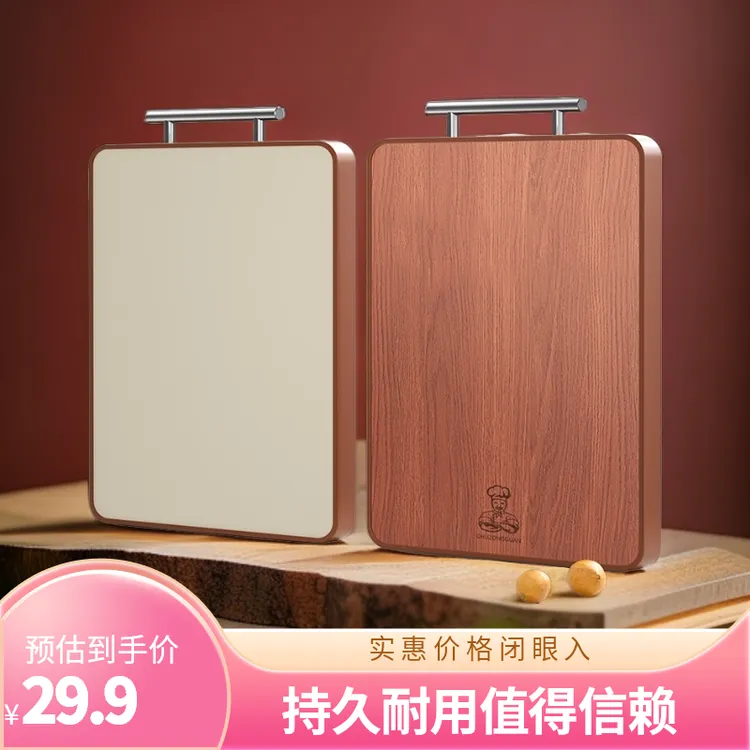 厨总管乌檀木菜板双面家用大号加厚案板家用切菜板刀板长方形