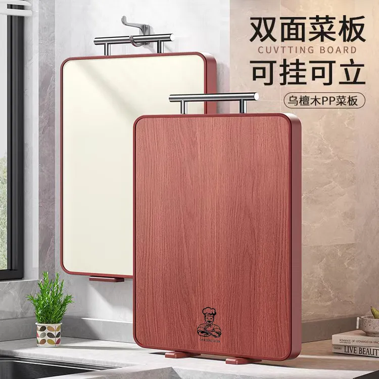 【厨总管】乌檀木菜板可挂可立家用大号加厚双面案板家用刀板方形
