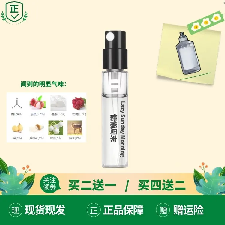 正品马吉拉慵懒周末田园拾趣温暖壁炉启航海无尽夏日爵士酒廊香水