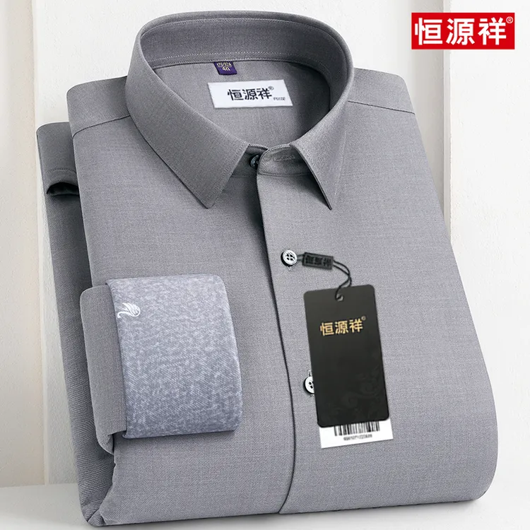 恒源祥高端男士中年爸爸装冬季新款鹅绒高档保暖衬衫加绒加厚衬衣