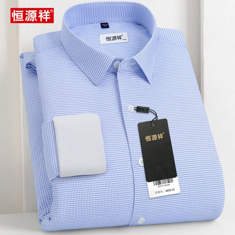 恒源祥高级感 鹅 绒保暖衬衫男加厚中老年蓝格商务男士加绒衬衣男
