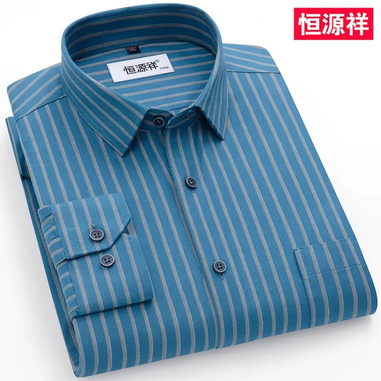 恒源祥新款长袖休闲轻奢条纹衬衫爸爸长袖衬衫纯棉磨毛春款男修身
