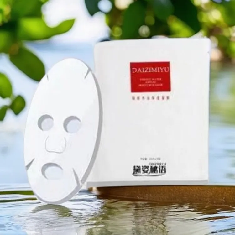 精润水漾保湿面膜，多种保湿成分补充水分，改善干燥粗糙，柔滑细腻