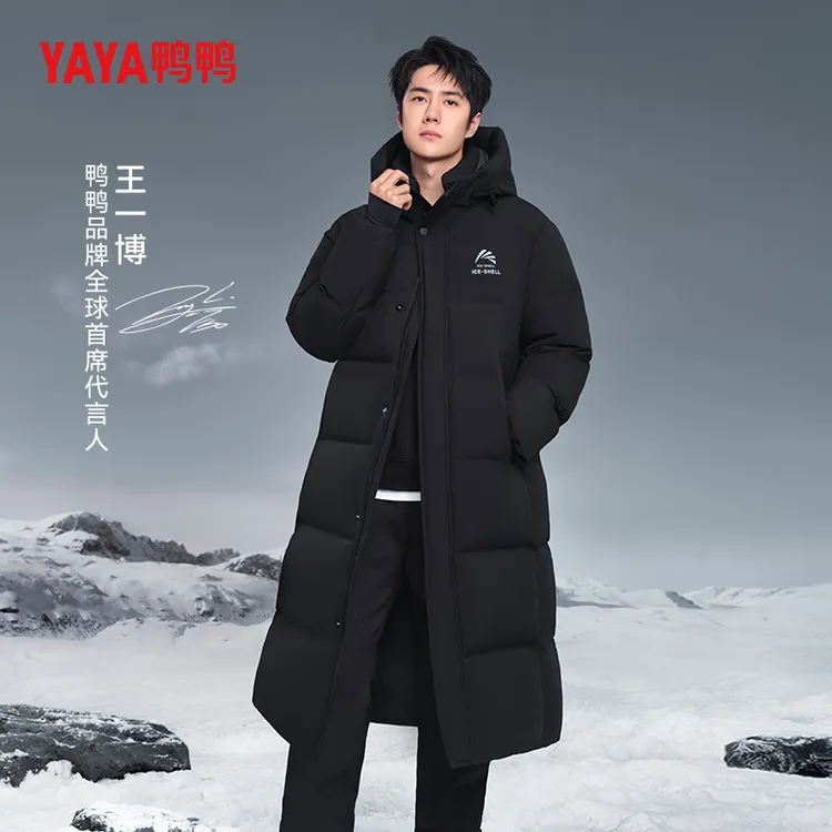 YAYA/鸭鸭【冰壳2.0*王一博同款】冬季极寒超厚长款羽绒服保暖外套