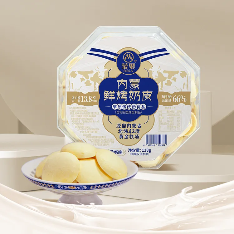 【酸奶味】内蒙古草原鲜烤奶皮、高钙、奶制品、脆酥奶香营养烤酸奶