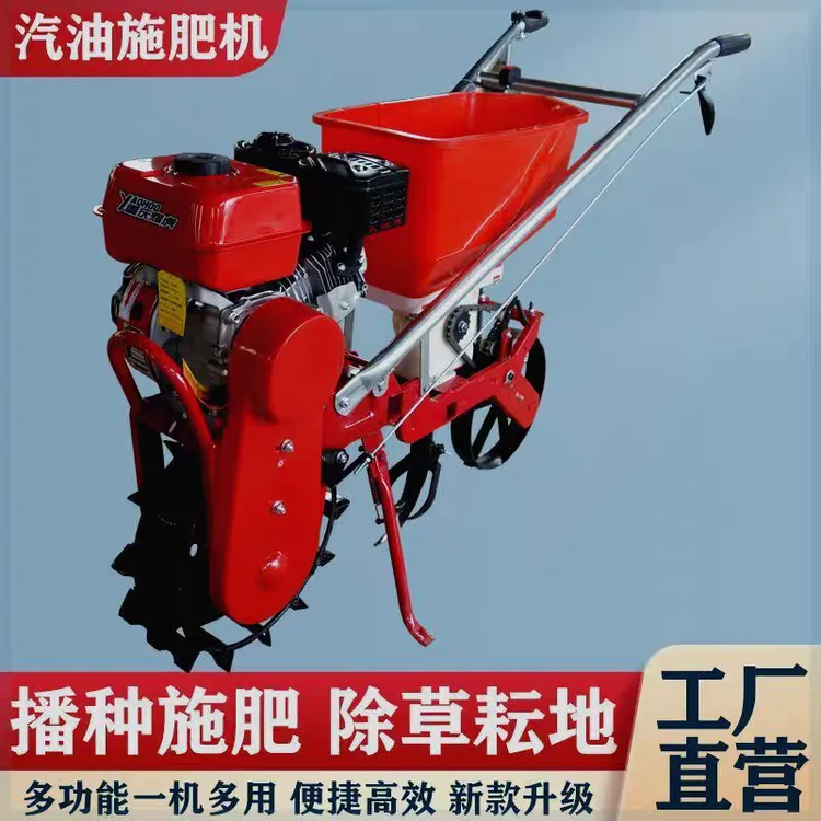 新款汽油施肥施肥机玉米播种播种机小麦花生大豆追肥果园种肥神器