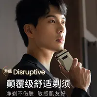 刮胡剃须刀特斯拉往复式剃须刀全自动水洗 磁吸光头 刮胡子刀