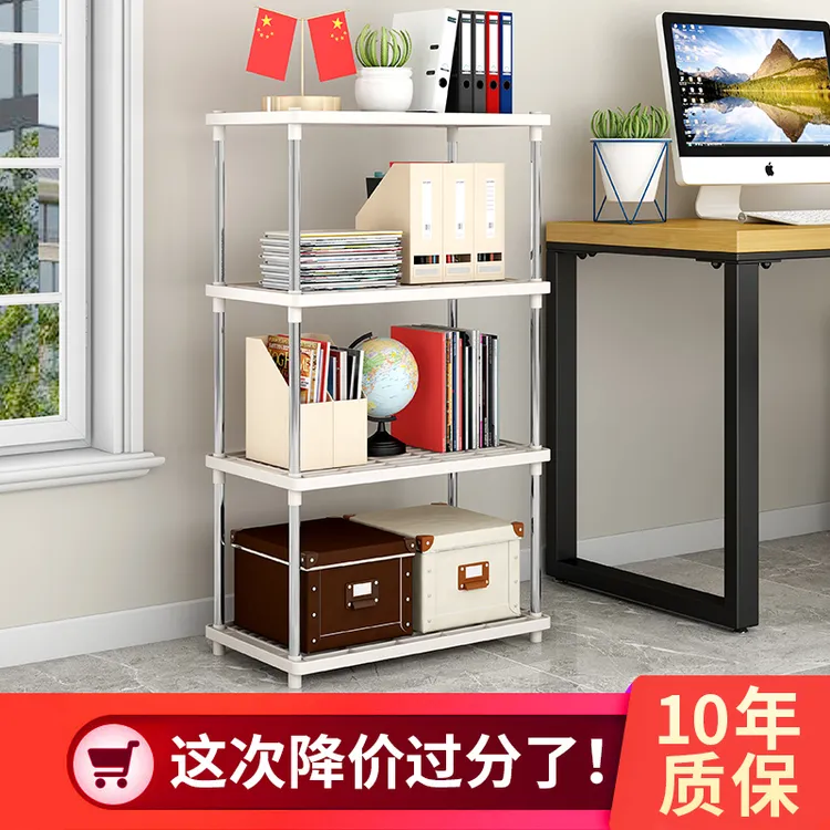 书架落地置物架儿童书柜子家用桌面简易塑料客厅多层书本收纳储物