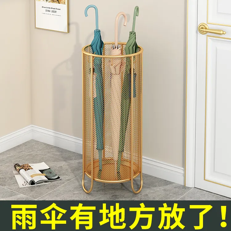 雨伞收纳架家用门口雨伞架雨伞桶沥水入户伞筒放伞置物架挂伞神器