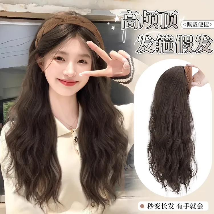 假发女长发卷发箍假发秋冬一体自然时尚半头套仿真人发假发全头套