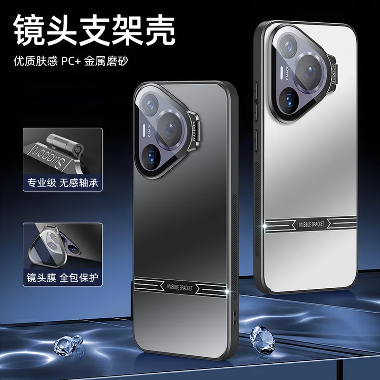 华为p70pro手机壳p70防摔p70art新款HBN-AL80镜头全包支架个性潮