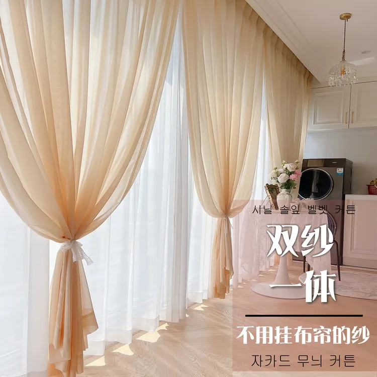 双层一体法式奶油风高颜值透光不透人窗纱防晒耐磨客厅阳台落地窗