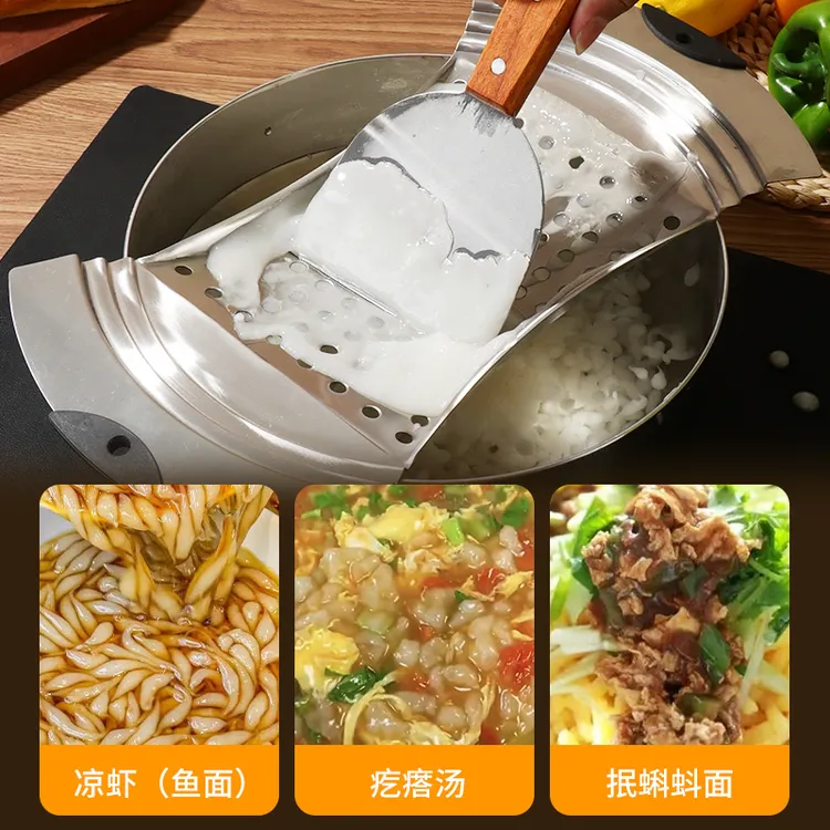 疙瘩汤工具家用凉虾漏鱼面漏勺山西面食工具家用抿面多工具家用