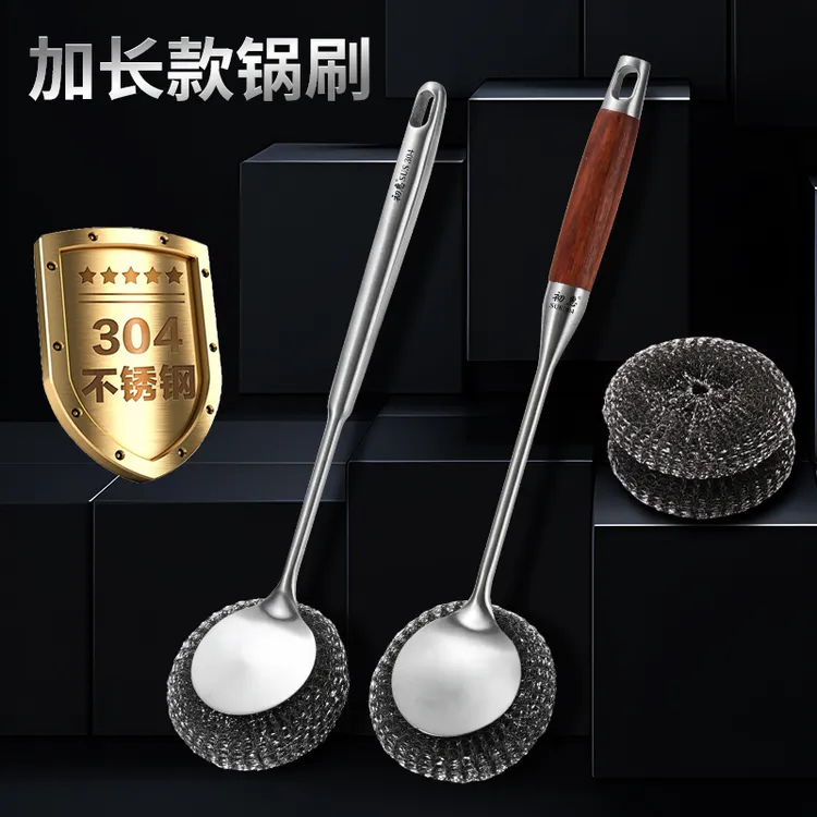 刷锅神器304不锈钢锅刷清洗长柄洗锅洗碗清洁刷钢烧烤家用架刷子