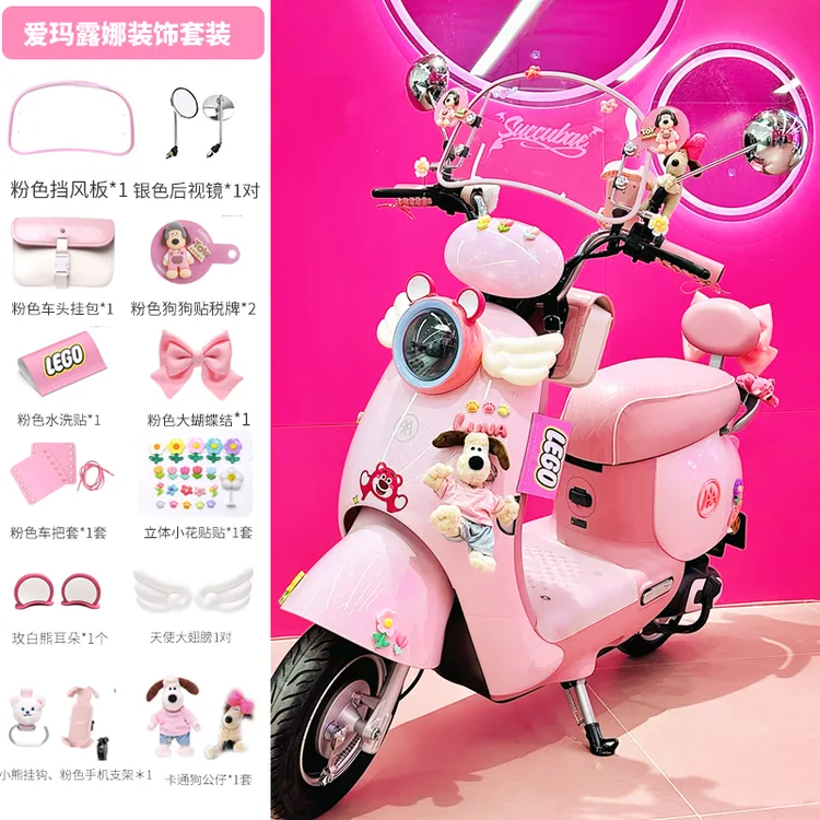 爱玛露娜2024电动车配饰可爱耳朵装饰小配件车身贴纸改造用品大全