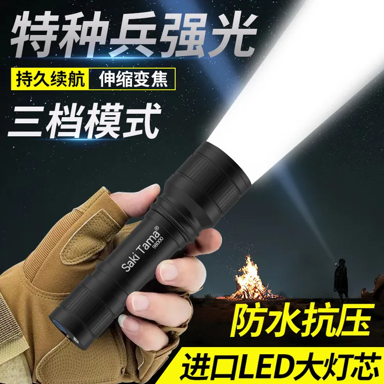 强光LED小手电筒可充电超亮远射迷你学生家用宿舍户外露营应急灯