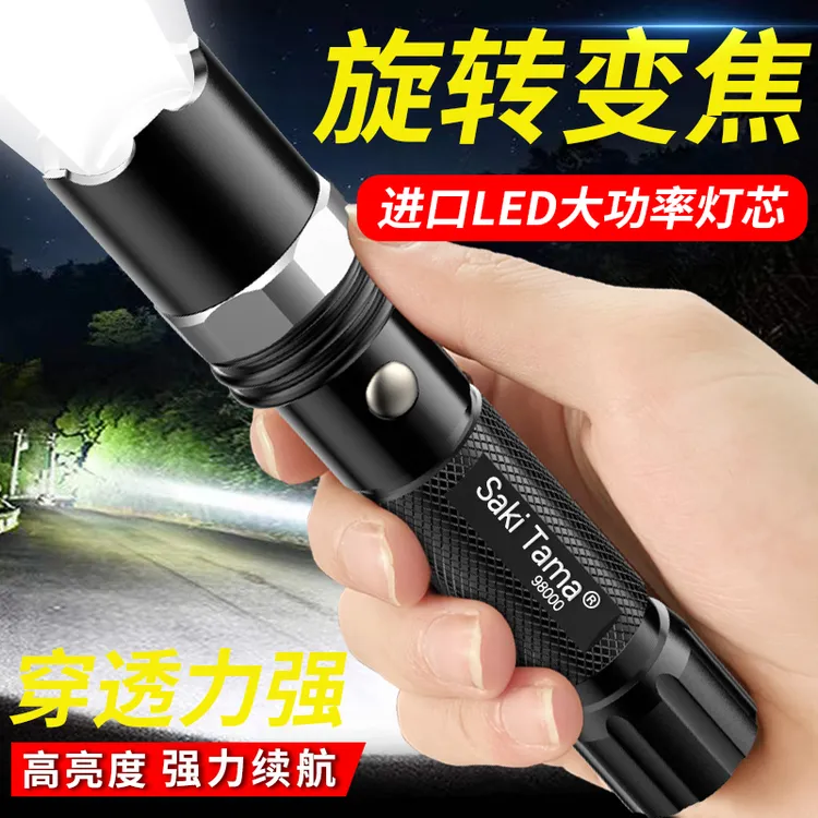 LED强光手电筒可充电超亮远射多功能家用户外巡逻夜骑照明露营灯