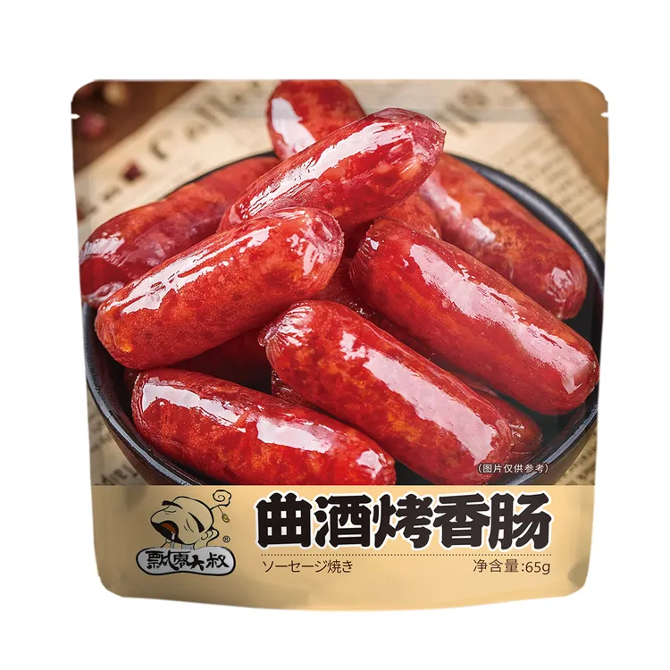 飘零大叔曲酒烤开袋即食小香肠零食65g*4袋