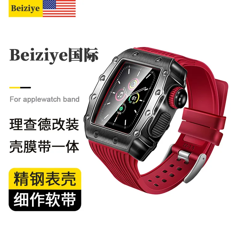 适用苹果手表s8s9ultra2表带改装壳理查德保护壳壳膜手表表带s7se