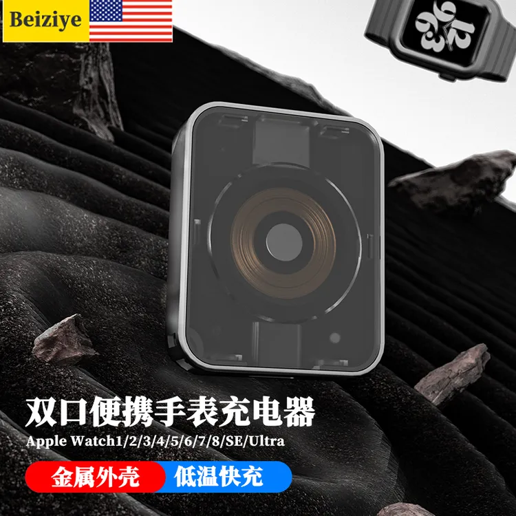 适用于苹果手表便携充电器s9s8无线磁吸充电ultra小巧接口Type-C