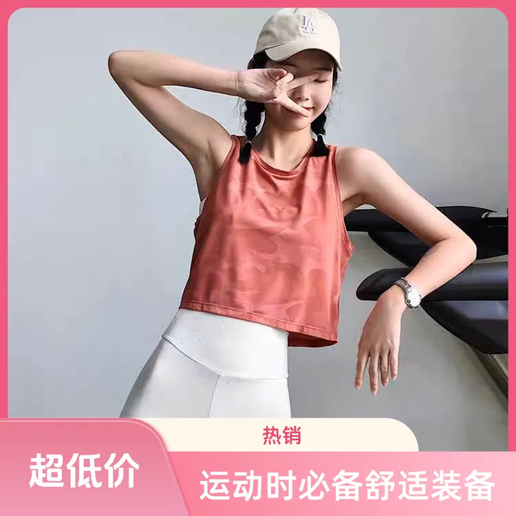 瑜伽背心女短款露脐无袖圆领休闲跑步健身服薄款透气速干专业T恤