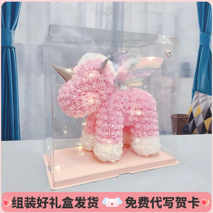 独角兽玫瑰花熊礼盒装仿真手工生日礼物送女生送礼女友母亲节手工