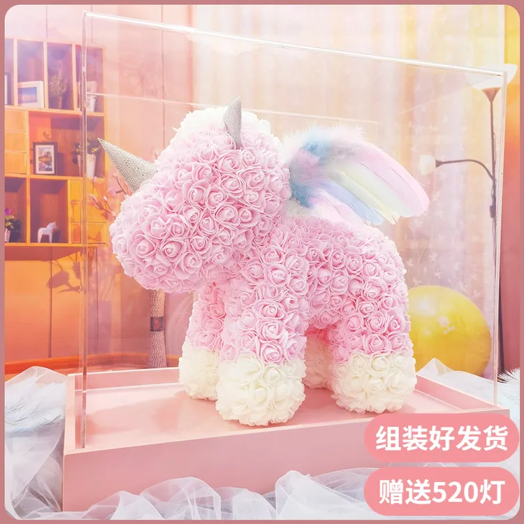 情人节礼物浪漫独角兽玫瑰花熊生日礼物送女生女友闺蜜老婆成人礼