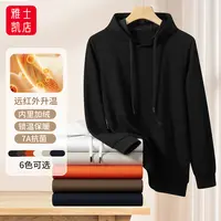 秋冬新款男女士连帽卫衣厚款加绒7A抗菌休闲舒适百搭情侣长袖上衣