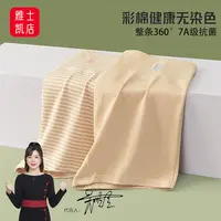 7A级抗菌健康彩棉无染色内裤女士大码透气安全裤防走光高腰打底裤