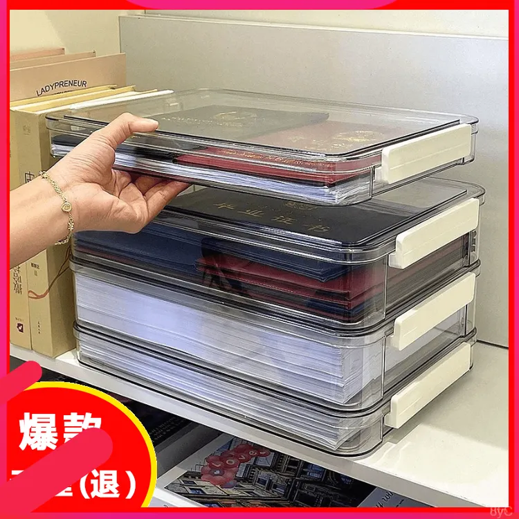 收纳盒桌面档案盒A毕业证4整理盒试卷户口本件文件透明塑料初中
